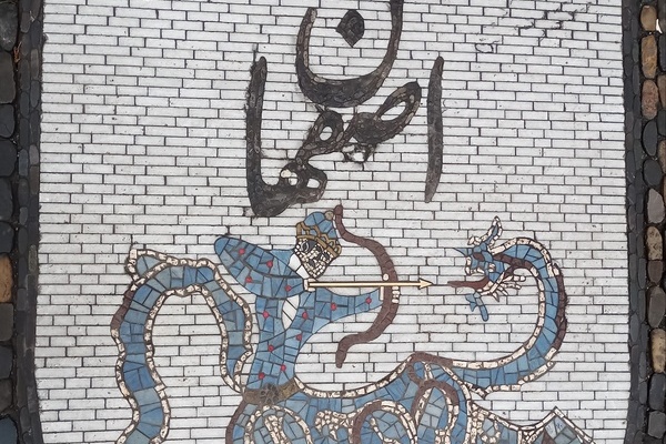 Erklärung zur Partnerstadt Isfahan Erklärung zur Partnerstadt Isfahan
